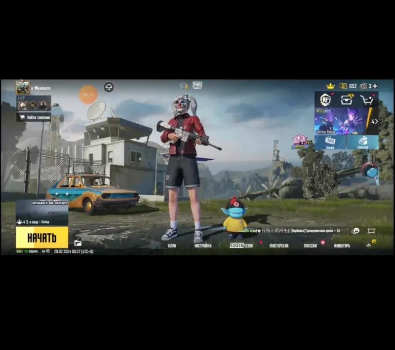PUBG AKK SOTILADI GUGL