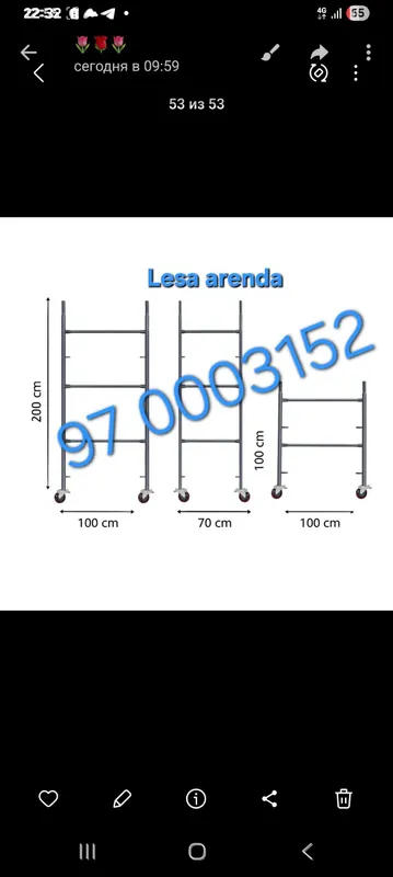 Lesa arendaga beriladi