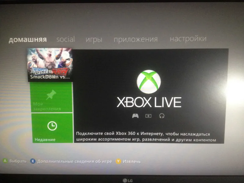 Консоль Xbox 360 S — фото 7