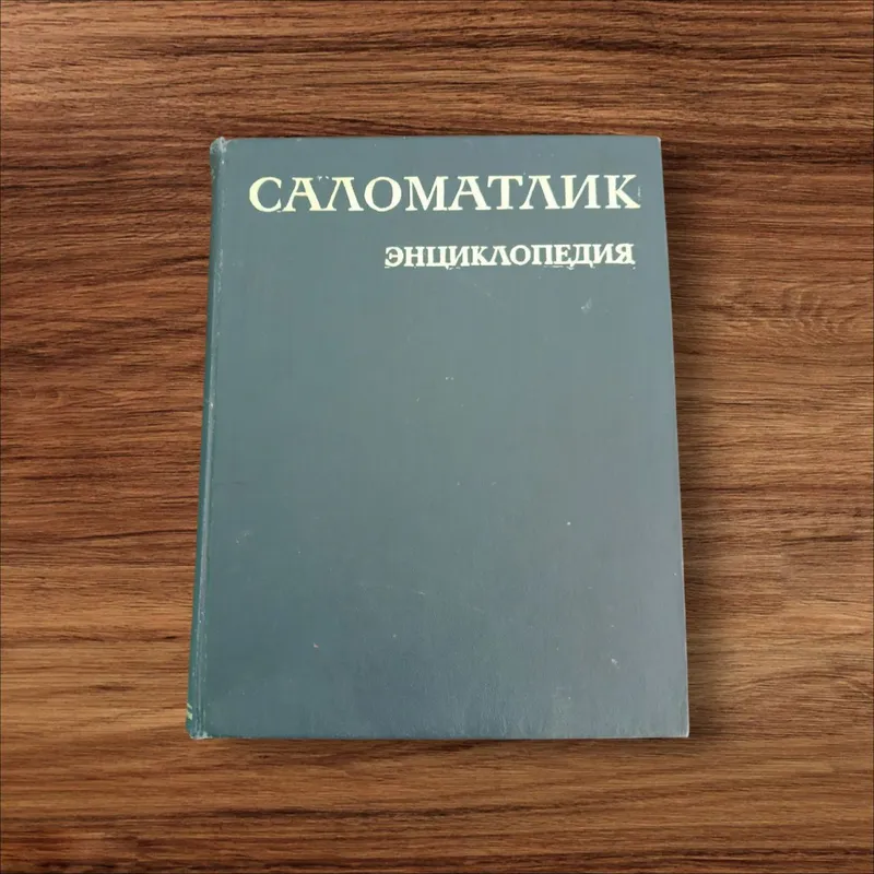 Табобат, Тибет табобати, массаж иглотерапияга оид — фото 3