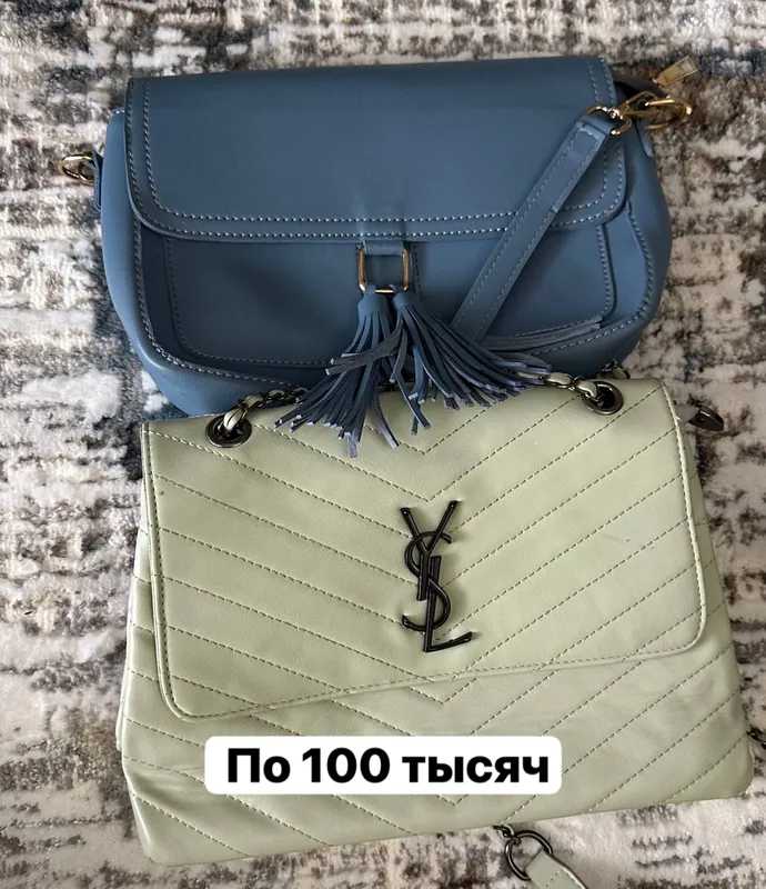 Сумки