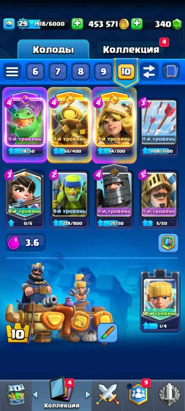 продаётса аккаунт в clash royal 2 продаётса аккаунт в clash royal 2