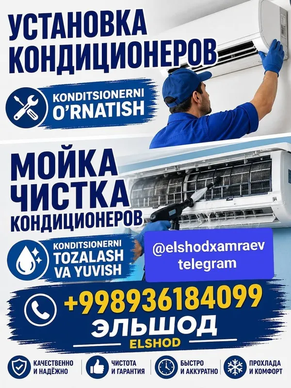 Konditsionerlarni o'rnatish va konditsionerlarga texnik xizmat ko'rsat 1