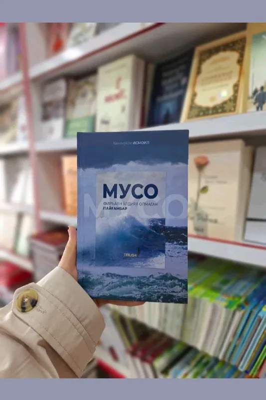 книга книга