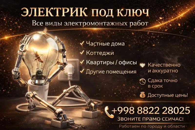Сантехник любой сложности евро ремонт под ключ малярные работы — фото 3