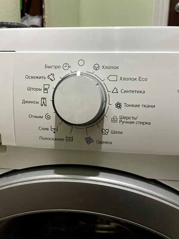 Стиральная Машина ElectroLux — фото 2