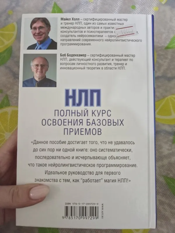 Продаётся книга, срочно — фото 1