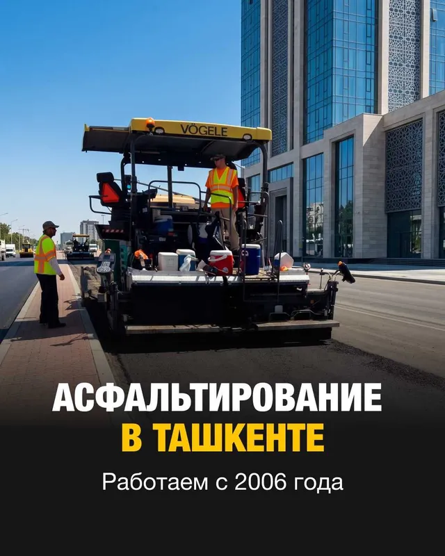 Асфальтирование в Ташкенте | ASFALT24