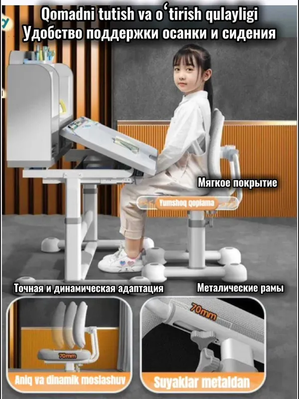 Парта Трансформер — учебный стол + стул, для детей от 3 до 18 лет. — фото 6
