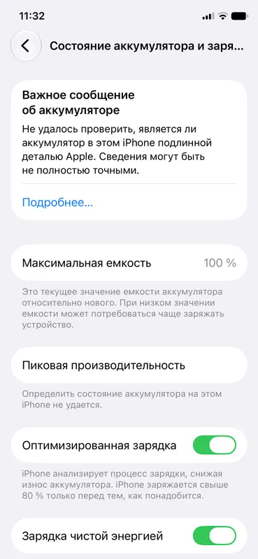 iPhone 11 Pro 64 ГБ, идеальное состояние 2