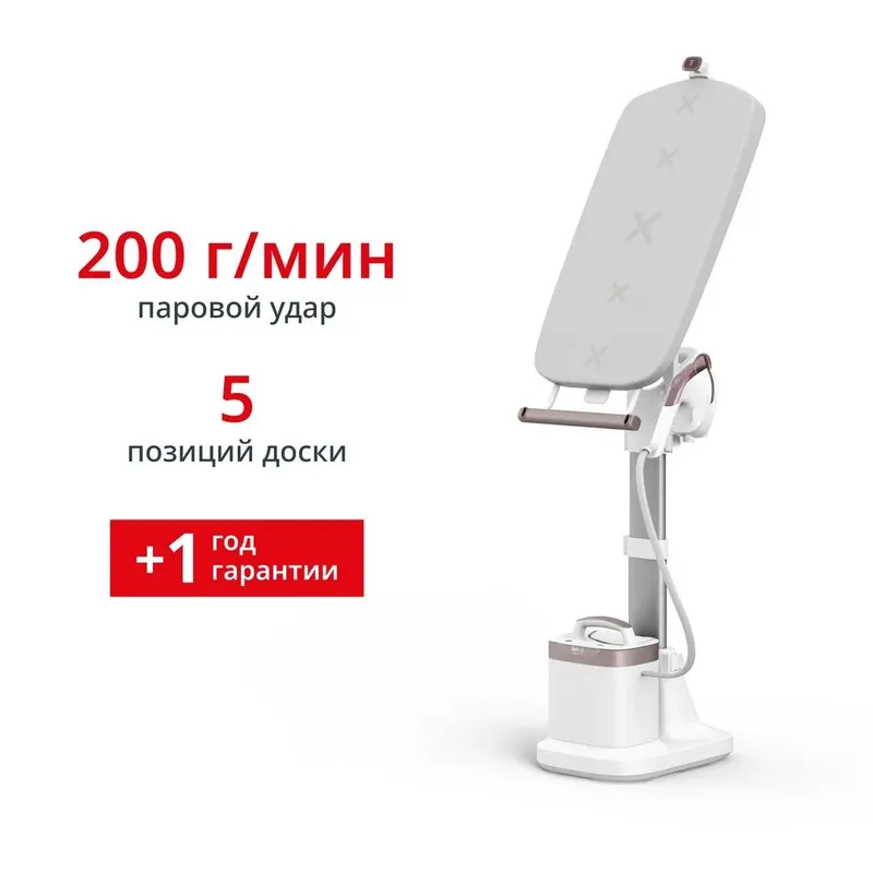 Паровая гладильная система Tefal IXEO Vision QT1811 New 2026 Паровая гладильная система Tefal IXEO Vision QT1811 New 2026