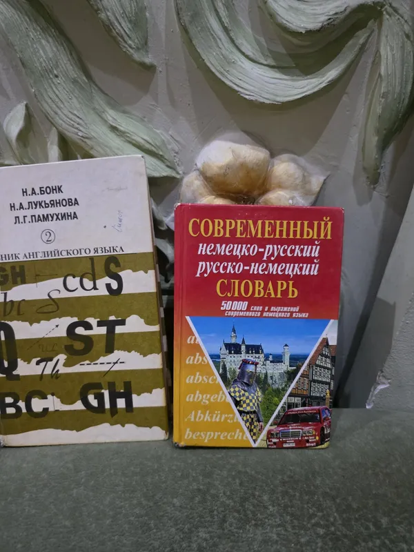 Книги на английском языке — фото 3