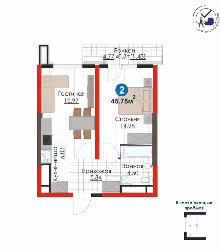 ПВ 20% от 152 029 812 сум | 2 комнатная квартира | в Яшнабадском районе | FIX PRICE — фото 1