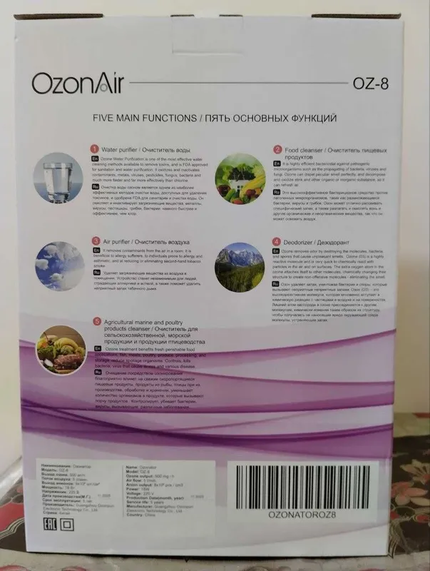 Озонатор воздуха и воды- OzonAirOZ-8 havo va suv uchun ozonator(yangi) — фото 1