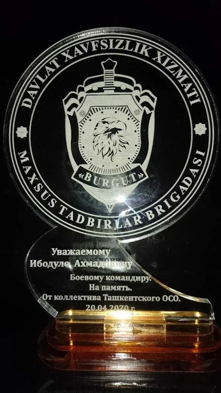 Подарки и награды для военных на заказ — фото 5 Подарки и награды для военных на заказ — фото 5