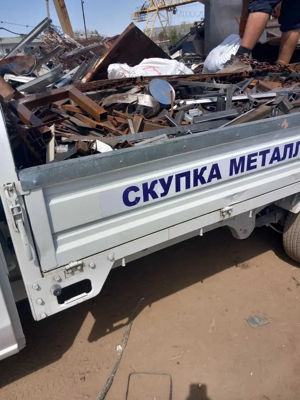 Металлом оламиз. Вывоз Металлома приём Металлолом металалом оламиз 3 Металлом оламиз. Вывоз Металлома приём Металлолом металалом оламиз 3