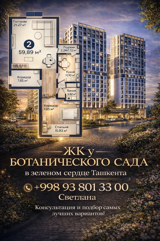 Botanika bog‘i yonidagi biznes toifadagi 2 xonali kvartira 1 Botanika bog‘i yonidagi biznes toifadagi 2 xonali kvartira 1