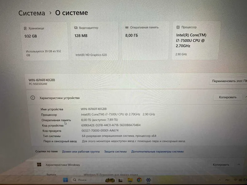 NEC Lavie NS650/G i7(7500U)/8gb ddr4/1Tb hdd — фото 6