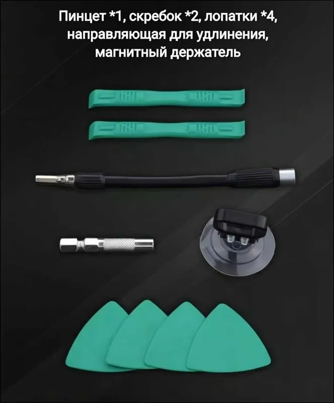 GREENER Tools 152 в 1 универсальный набор отверток и бит — фото 2