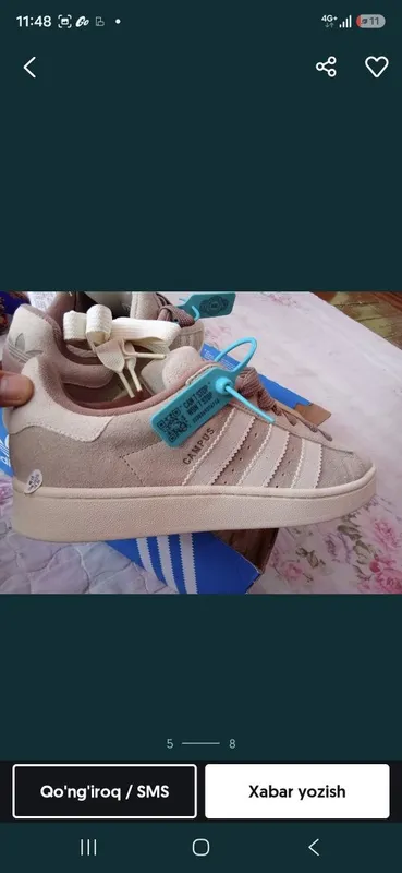 Adidas compus оригинал 4