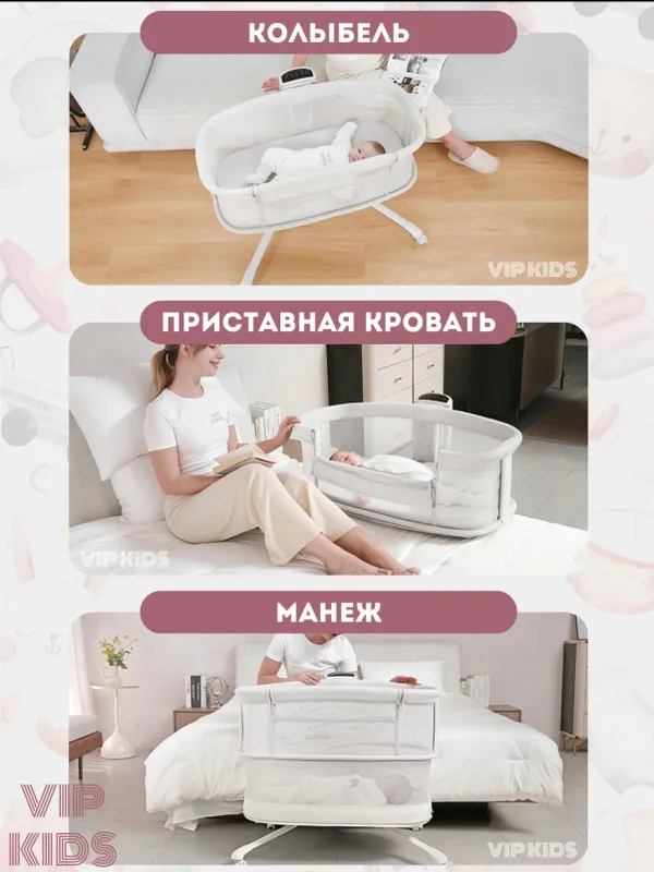 Детская кроватка приставная, люлька, колыбель элек — фото 1