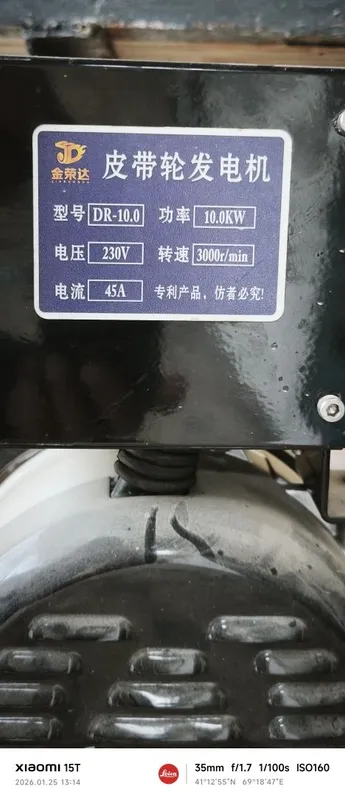 Generator sotiladi 2