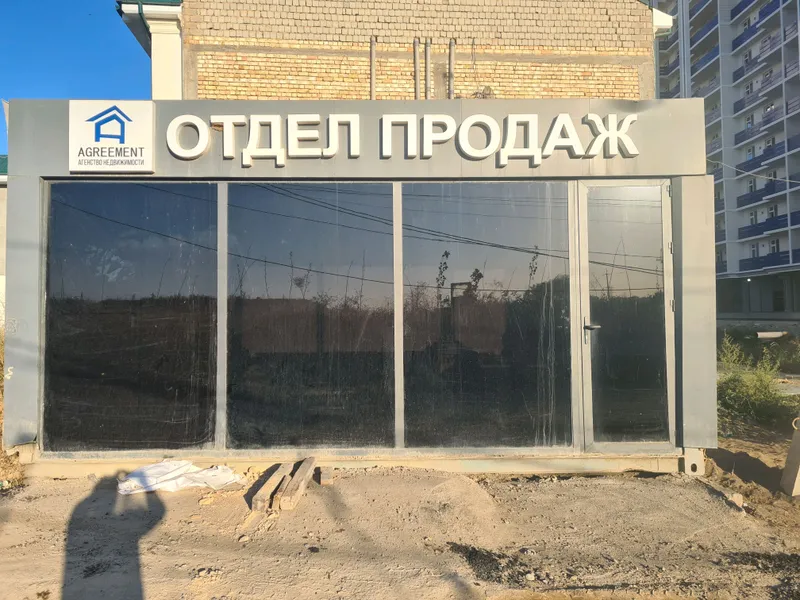 передвижной офис контейнер офис продаж — фото 1