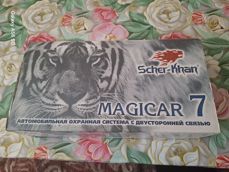 Yangi Magicar pult sotiladi 1