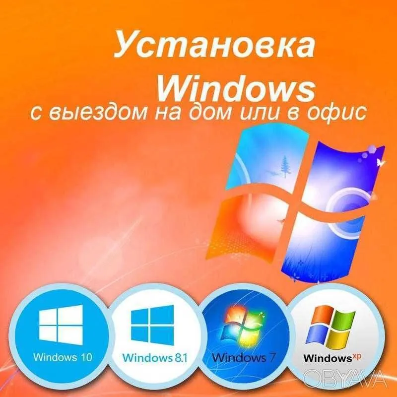 Установка и настройка ОС, Установка ПО 2 Установка и настройка ОС, Установка ПО 2