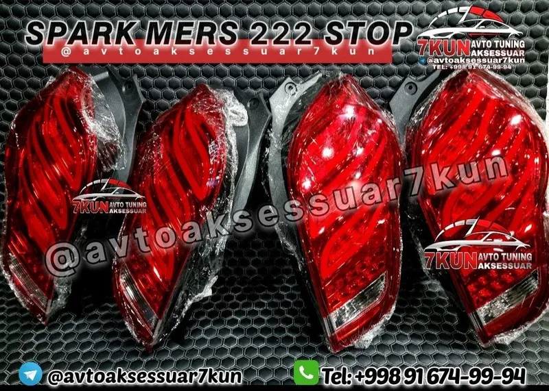 SPARK TUNING — MERS 222 STOP