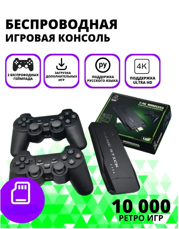 o‘yin konsoli 2.4G Wireless Controller Gamepad 9