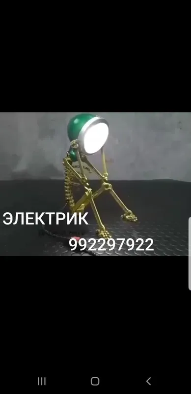 Электрик из Нукуса
