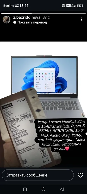 Yangi Lenovo IdeaPad Slim 3 15ABR8 potiladi. Ryzen 5 5625U, 8GB/512GB, 1 Yangi Lenovo IdeaPad Slim 3 15ABR8 potiladi. Ryzen 5 5625U, 8GB/512GB, 1