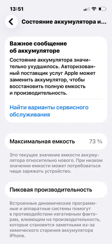 Iphone 13 mini 2