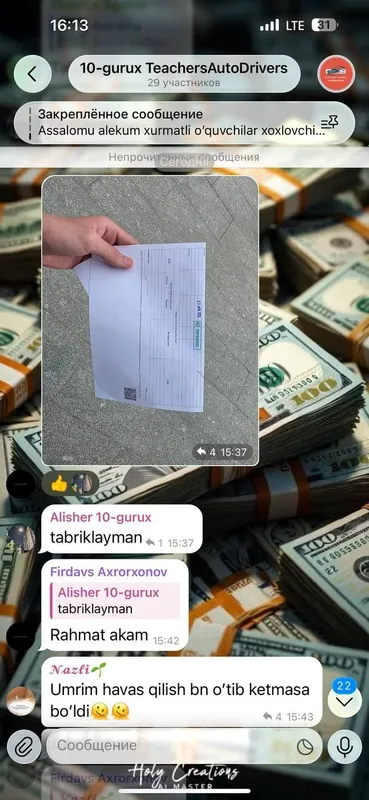 Pirava olish biz bilan yanada onson 100 %natija kafolatlangan — фото 3