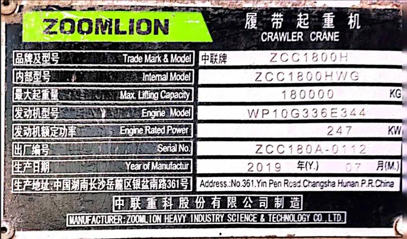 Avtokran 180t zoomlion — фото 1