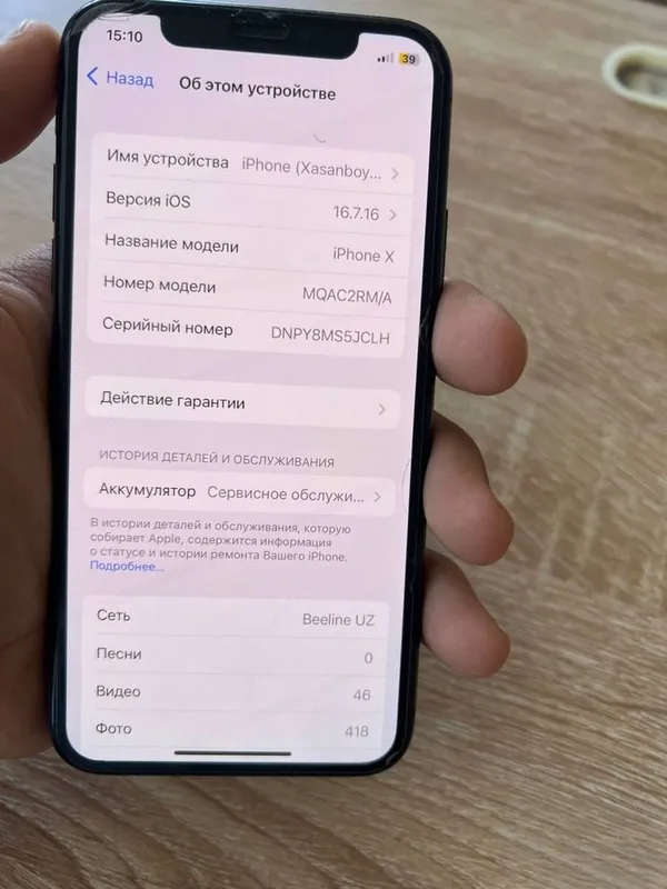 Iphone. X. 5 Iphone. X. 5