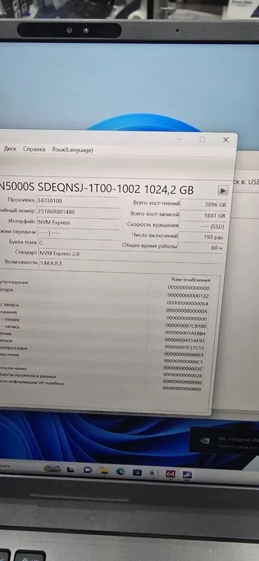 Asus RoG Strix G16 — фото 4