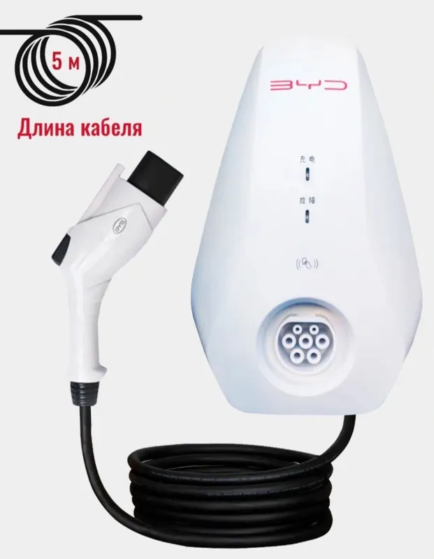 Продаю зарядник для электро мобиль BYD заводской. — фото 4