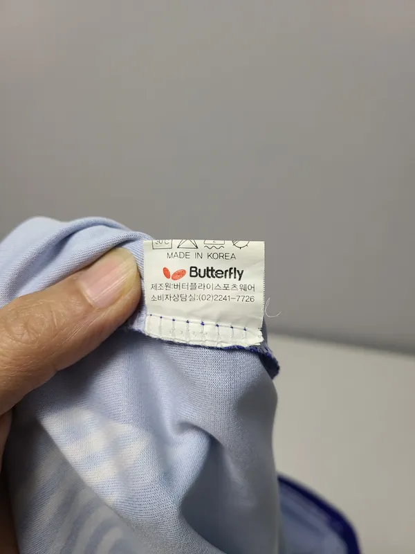 Butterfly stol tennisi uchun futbolkasi 4 Butterfly stol tennisi uchun futbolkasi 4