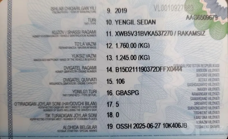 Lacetti 2019, avtomat, lyuk, bordo rang 7 Lacetti 2019, avtomat, lyuk, bordo rang 7