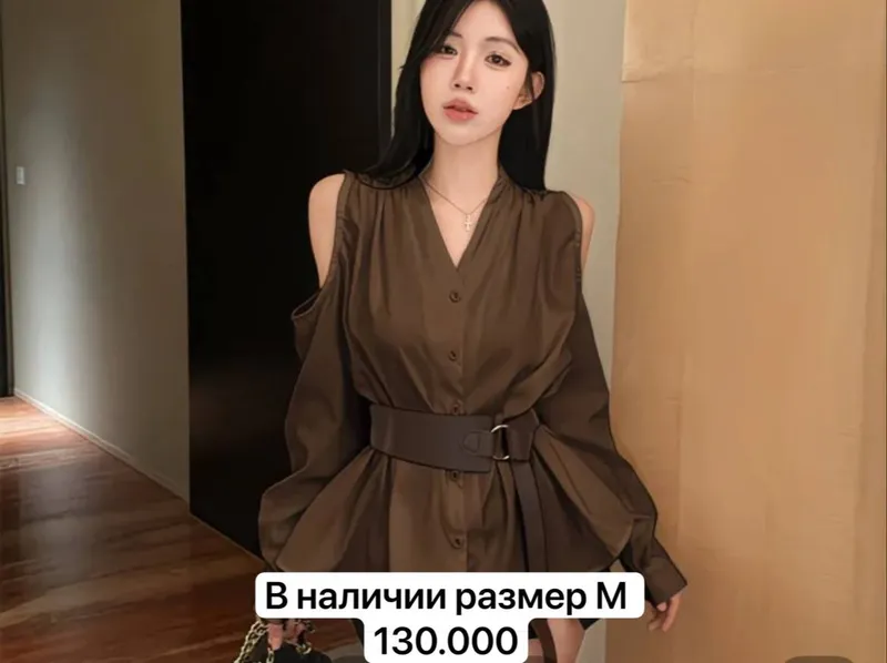 Новинка рубашка