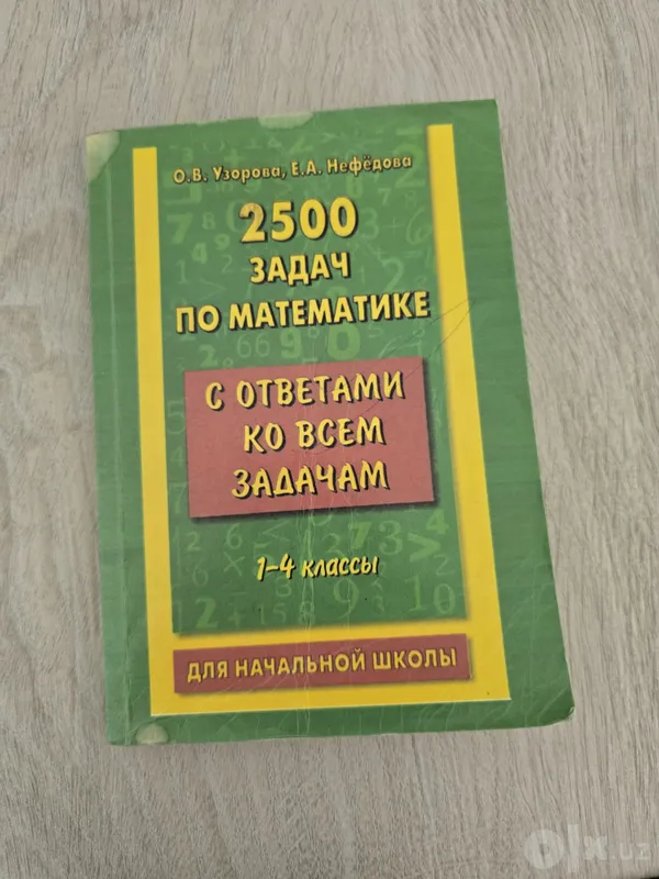 Javoblari bor kitob 3 Javoblari bor kitob 3