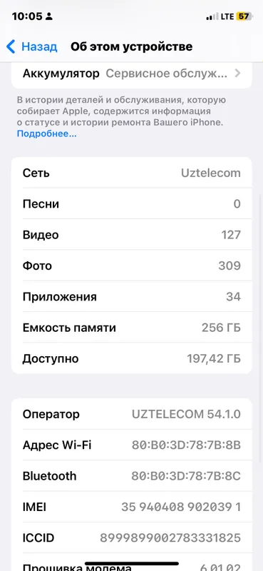iPhone x 90$ yana kelishtiramiz 5 iPhone x 90$ yana kelishtiramiz 5
