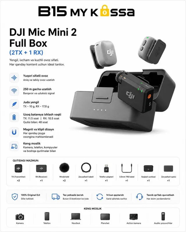 DJI Mini 2 Full Box ( 2 TX+ 1 RX)
