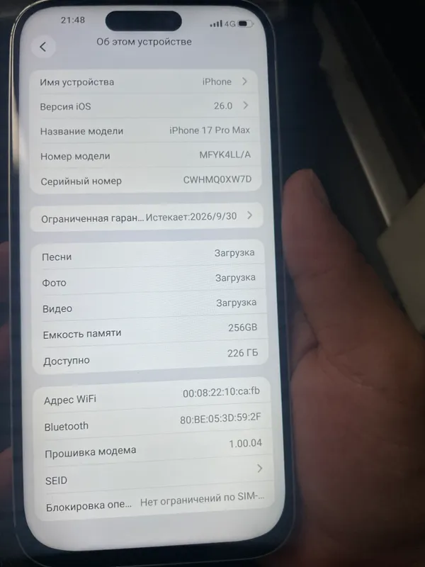 Iphone 17 pro max primium copy 3