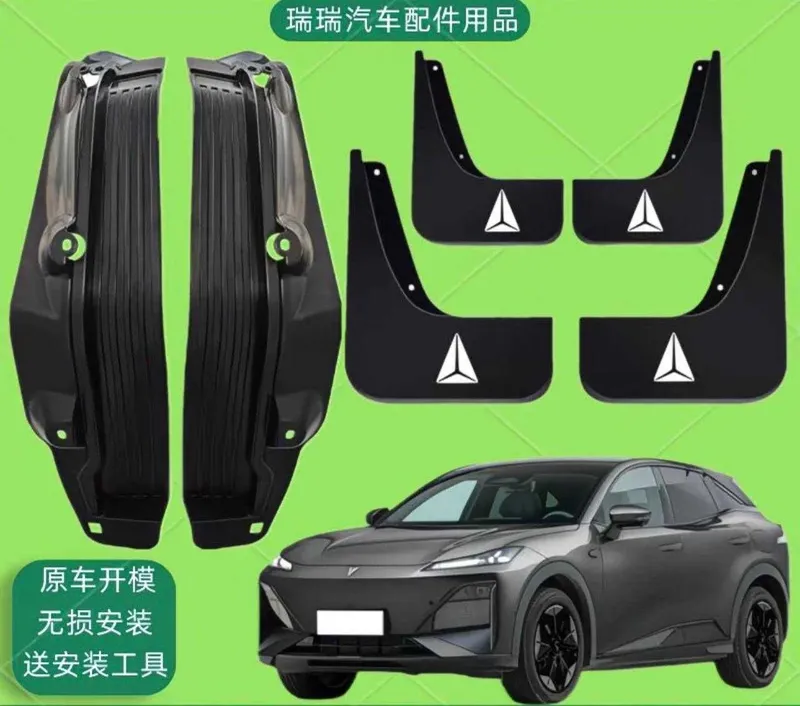 Брызговики для Changan Deepal S07 Брызговики для Changan Deepal S07
