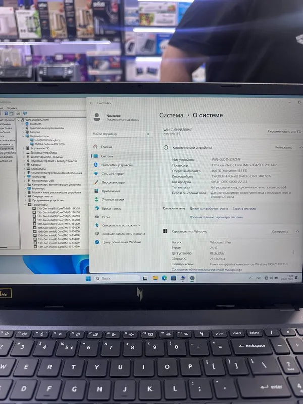 Acer Nitro V15  Core i5-13420H — фото 2