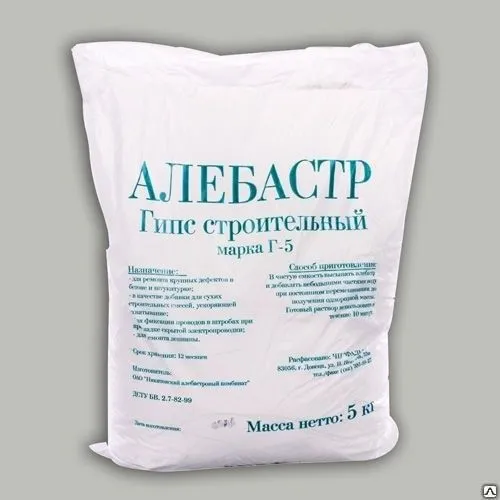 Цемент охак мел алебастир гипс шлакаблок сотилади оптом — фото 4