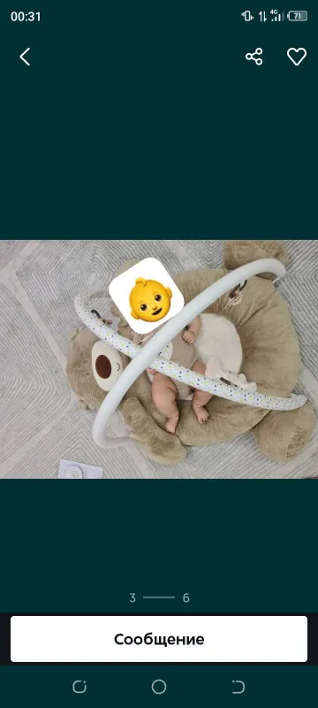 Детский коврик. Для детей 2